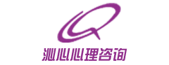 廊坊市沁心健康管理咨询位于廊坊市万达广场，服务于大众的心里咨询机构